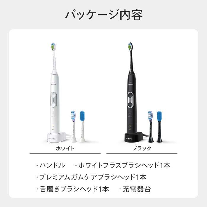 Philips 電動歯ブラシ 音波歯ブラシ 替えブラシ付き Philips 電動歯ブラシ 音波歯ブラシ 替えブラシ付き