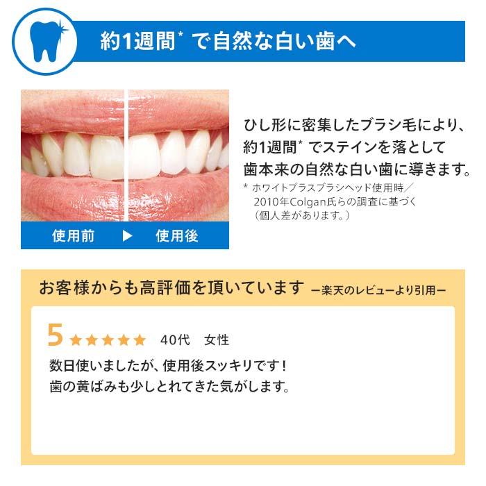 Philips 電動歯ブラシ 音波歯ブラシ 替えブラシ付き Philips 電動歯ブラシ 音波歯ブラシ 替えブラシ付き