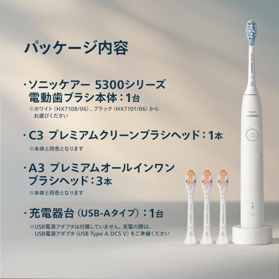 Philips（フィリップス） 電動歯ブラシ 音波歯ブラシ ソニッケアー