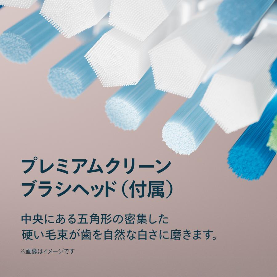 Philips（フィリップス） 電動歯ブラシ 音波歯ブラシ ソニッケアー