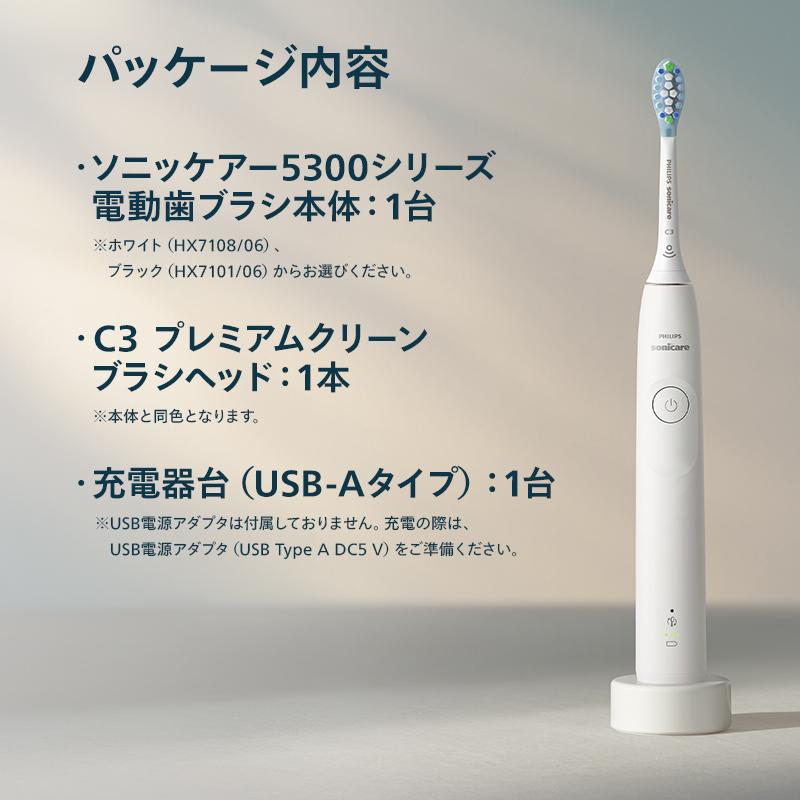 Philips（フィリップス） 電動歯ブラシ 音波歯ブラシ ソニッケアー