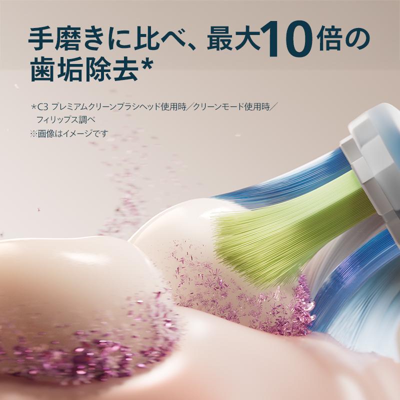 Philips（フィリップス） 電動歯ブラシ 音波歯ブラシ ソニッケアー