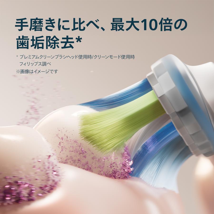 Philips（フィリップス） レビュー特典あり 電動歯ブラシ 音波歯ブラシ