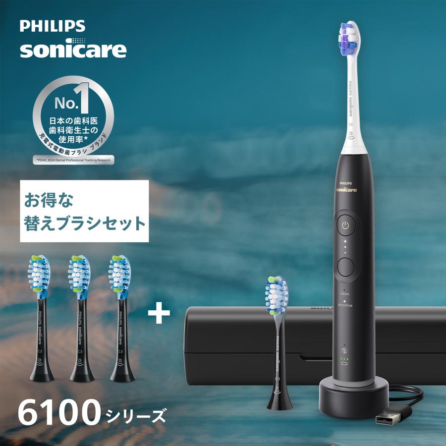 Philips（フィリップス） 電動歯ブラシ 音波歯ブラシ ソニッケアー