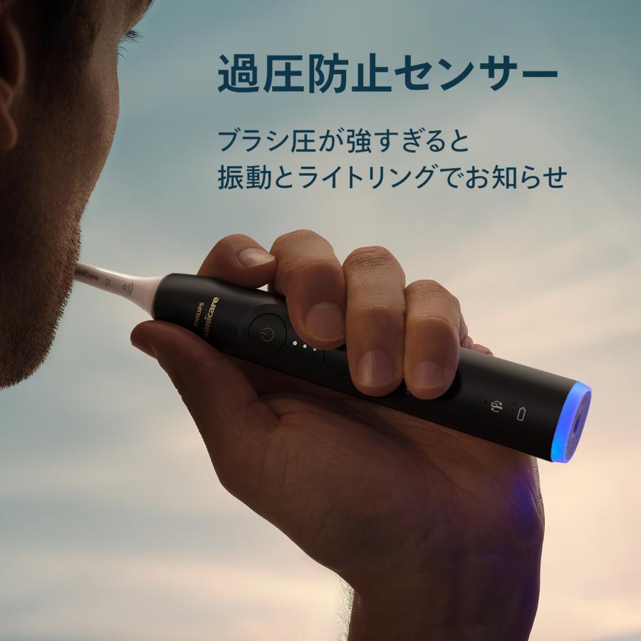Philips（フィリップス） 電動歯ブラシ 音波歯ブラシ ソニッケアー
