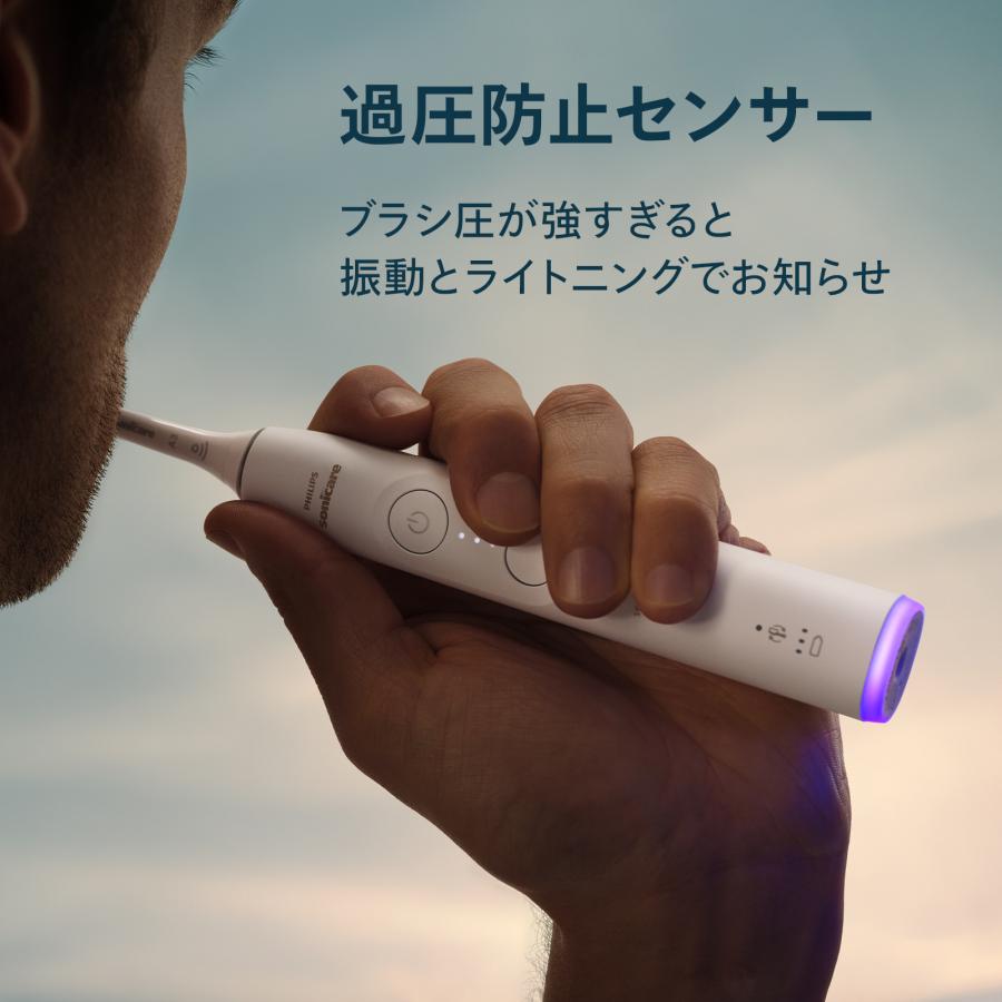 Philips（フィリップス） レビュー特典あり 電動歯ブラシ 音波歯ブラシ