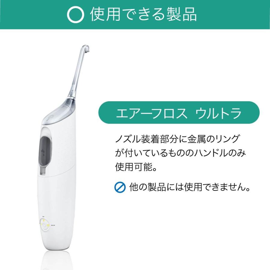 Philips 【現品限り】フィリップス ソニッケアー エアーフロス Philips 【現品限り】フィリップス ソニッケアー エアーフロス