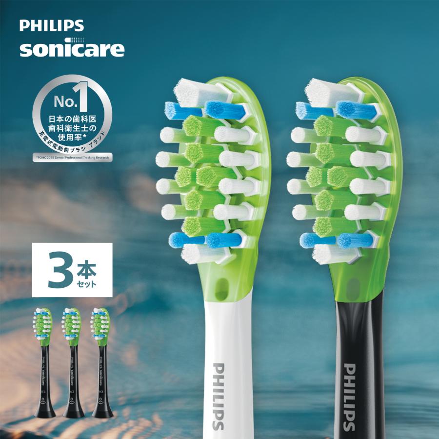 Philips（フィリップス） ソニッケアー プレミアムホワイト替えブラシ