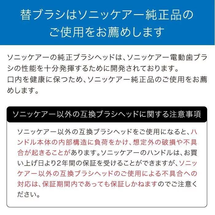 替えブラシ フィリップス 正規品 純正品 ソニッケアー プレミアムオールインワン ブラシヘッド 3本組 HX9093/67 HX9093/96 公式ストア｜philips-japan｜15