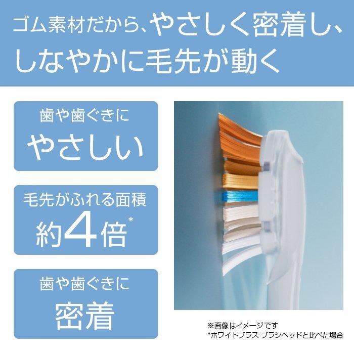 替えブラシ フィリップス 正規品 純正品 ソニッケアー プレミアムオールインワン ブラシヘッド 3本組 HX9093/67 HX9093/96 公式ストア｜philips-japan｜10