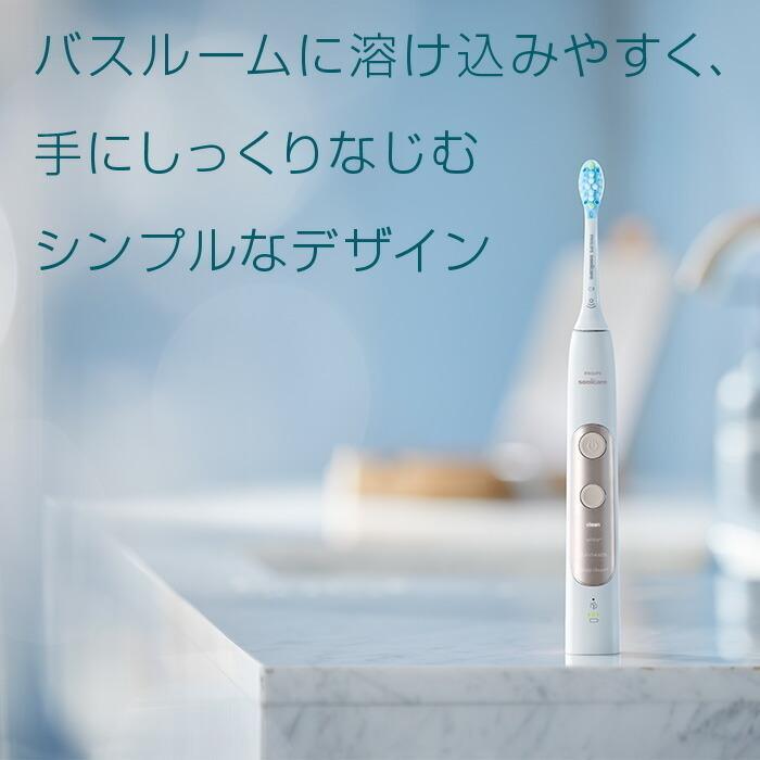 Philips（フィリップス） アウトレット 箱潰れ 電動歯ブラシ