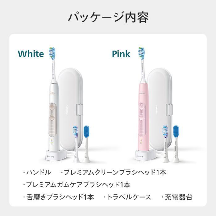 Philips（フィリップス） アウトレット 箱潰れ 電動歯ブラシ