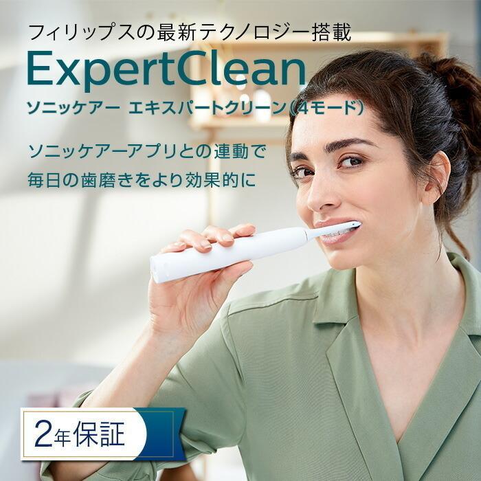 Philips（フィリップス） アウトレット 箱潰れ 電動歯ブラシ