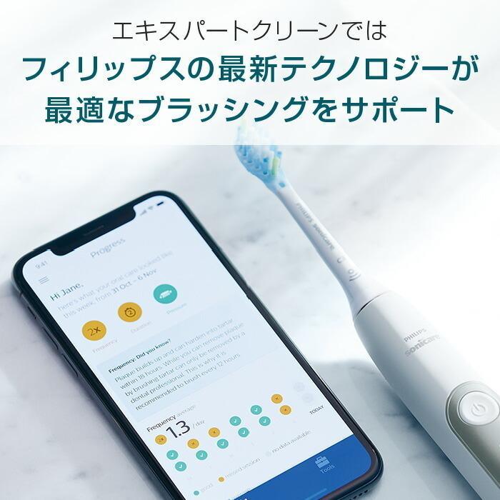 Philips（フィリップス） アウトレット 箱潰れ 電動歯ブラシ