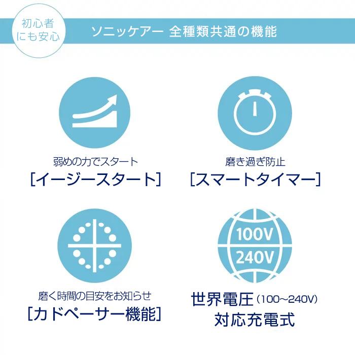 美容/健康 電動歯ブラシ 電動歯ブラシ アウトレット 旧品 フィリップス ソニッケアー 美容/健康 電動歯ブラシ 電動歯ブラシ アウトレット 旧品 フィリップス ソニッケアー