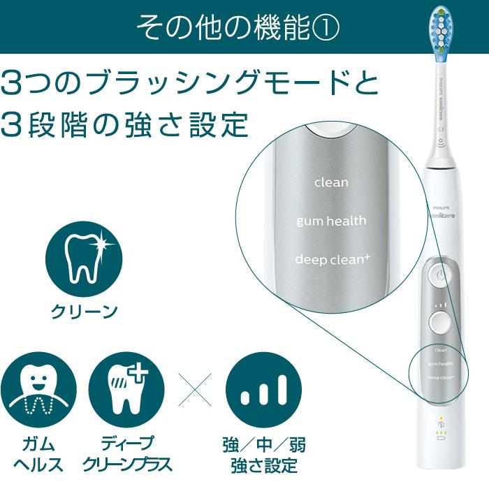 美容/健康 電動歯ブラシ 電動歯ブラシ アウトレット 旧品 フィリップス ソニッケアー 美容/健康 電動歯ブラシ 電動歯ブラシ アウトレット 旧品 フィリップス ソニッケアー