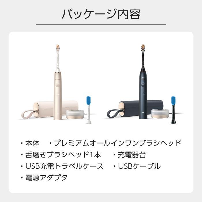 Philips（フィリップス） アウトレット 箱潰れ 電動歯ブラシ
