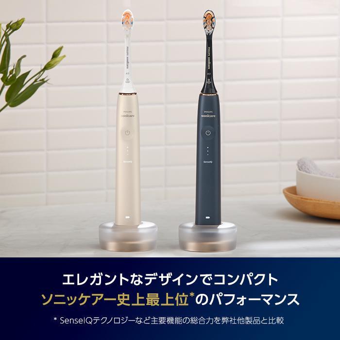 Philips（フィリップス） アウトレット 箱潰れ 電動歯ブラシ
