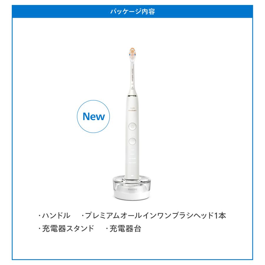 Philips 電動歯ブラシ 音波歯ブラシ フィリップス ソニッケアー Philips 電動歯ブラシ 音波歯ブラシ フィリップス ソニッケアー