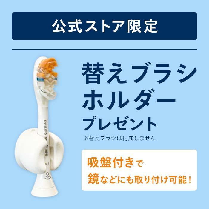 Philips 電動歯ブラシ 音波歯ブラシ フィリップス ソニッケアー Philips 電動歯ブラシ 音波歯ブラシ フィリップス ソニッケアー