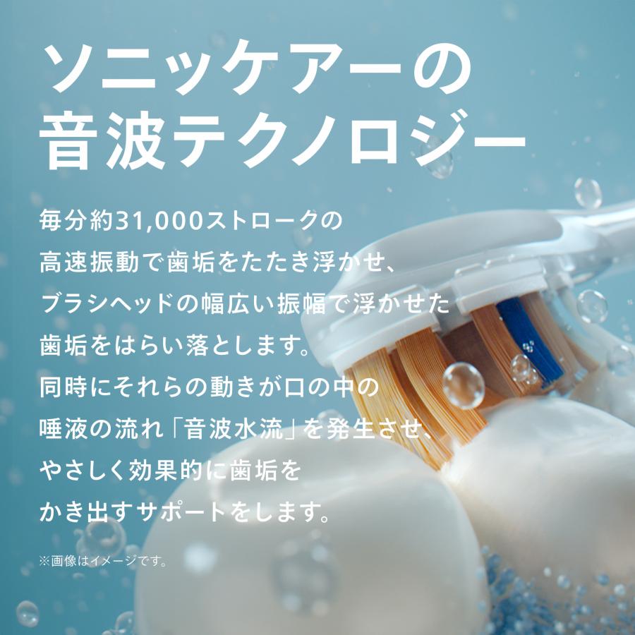 Philips（フィリップス） 電動歯ブラシ 音波歯ブラシ ソニッケアー