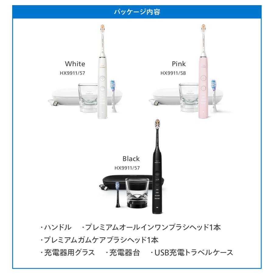 Philips 電動歯ブラシ 音波歯ブラシ 替えブラシ付き Philips 電動歯ブラシ 音波歯ブラシ 替えブラシ付き