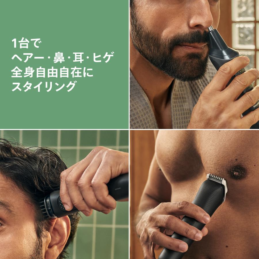 Philips（フィリップス） オールインワン 3000シリーズトリマー