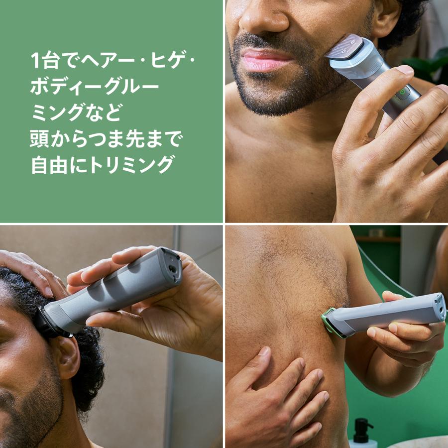 Philips（フィリップス） オールインワン 5000シリーズトリマー