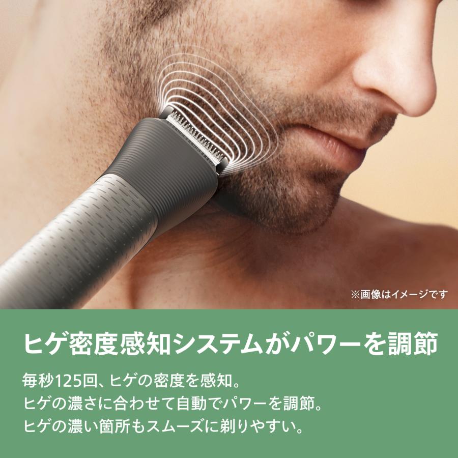 Philips（フィリップス） オールインワン 5000シリーズトリマー