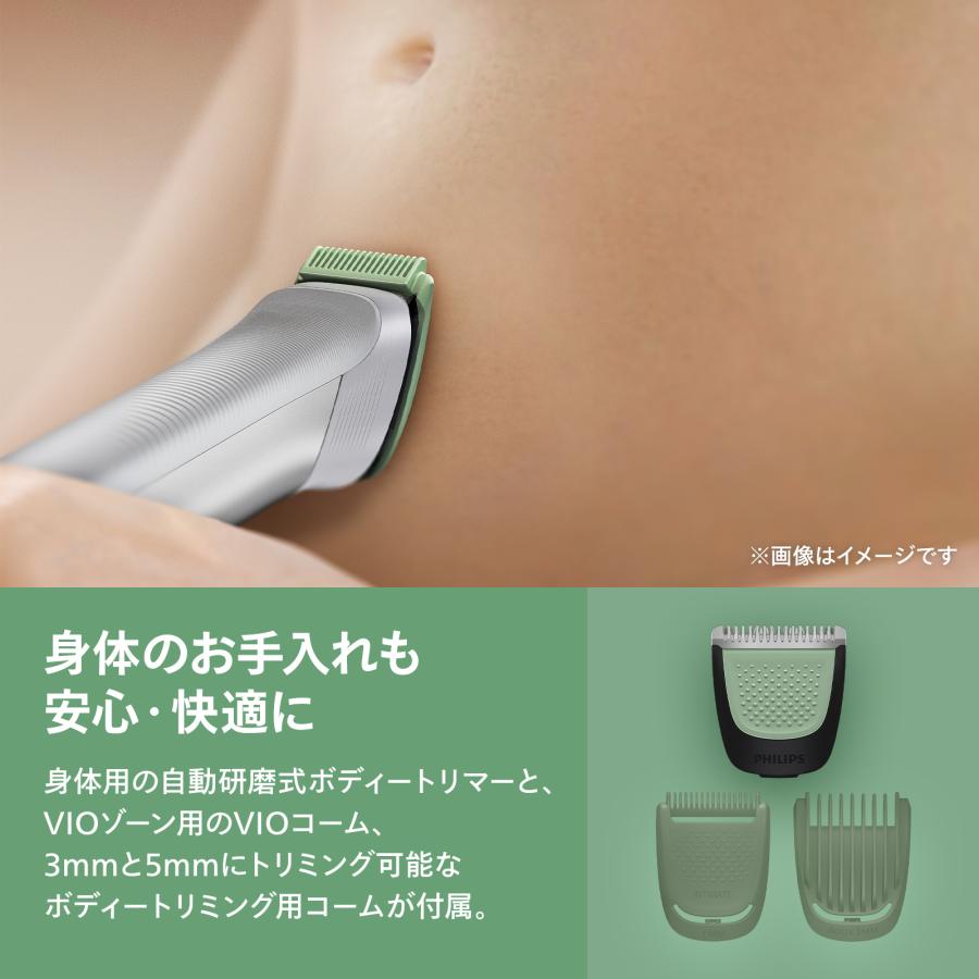 Philips（フィリップス） オールインワン 5000シリーズトリマー