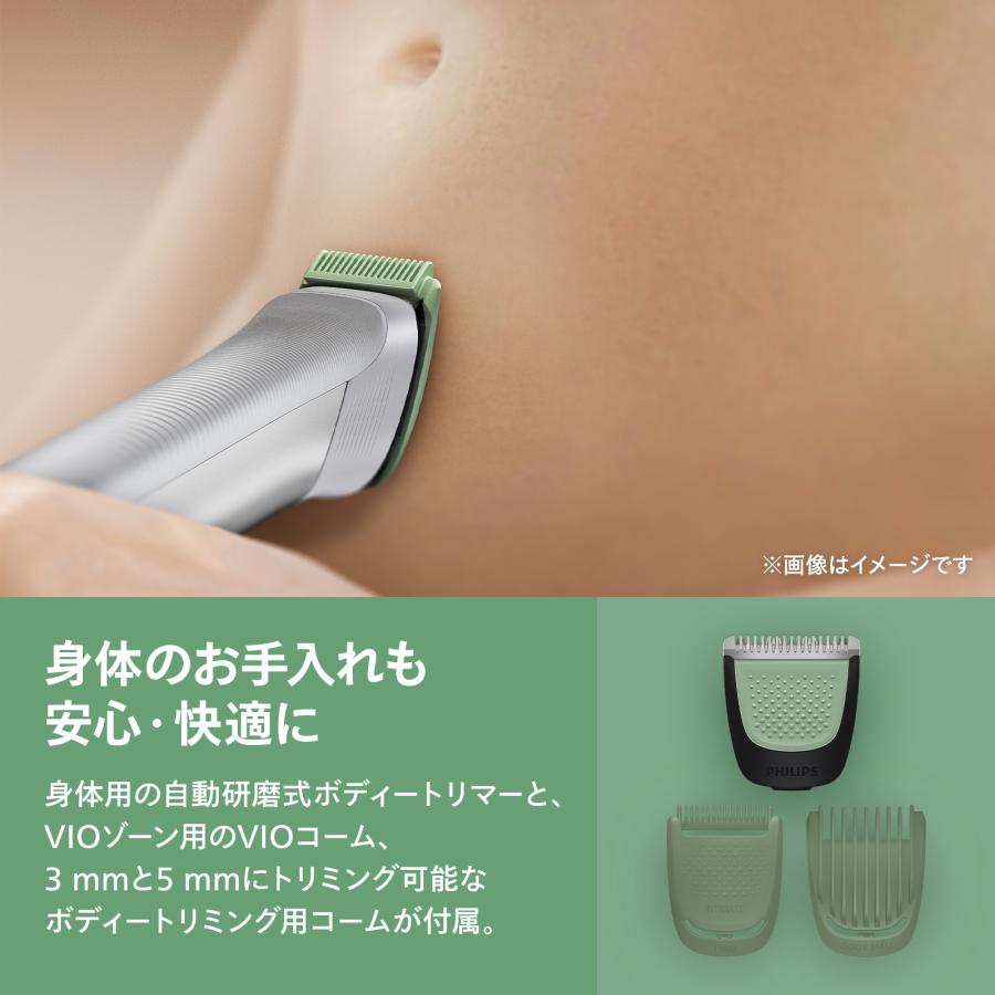 Philips（フィリップス） オールインワン 5000シリーズトリマー