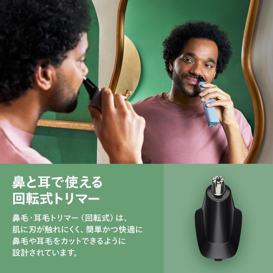 Philips（フィリップス） オールインワン 5000シリーズトリマー