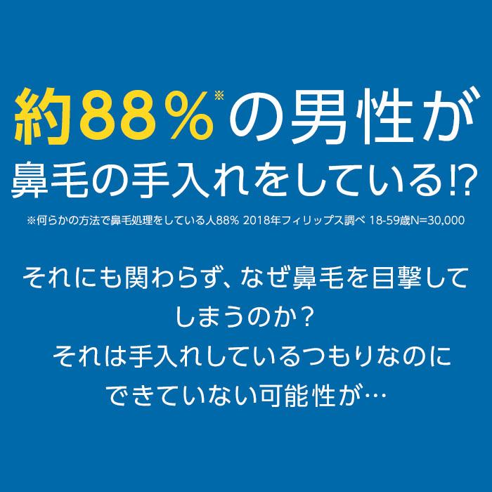 【アウトレット】フィリップス 鼻毛・耳毛・眉毛トリマー NT3650/16 ブラック メタリックシルバー 箱潰れ｜philips-japan｜03