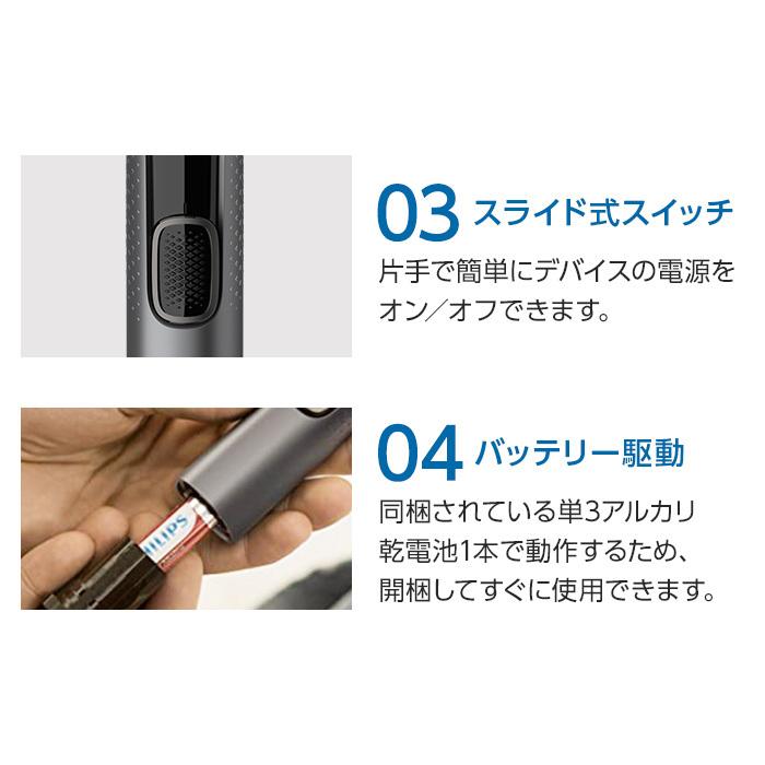 Philips フィリップス 鼻毛・耳毛・眉毛トリマー NT3650/16 Philips フィリップス 鼻毛・耳毛・眉毛トリマー NT3650/16