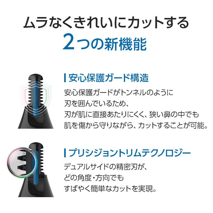 Philips フィリップス 鼻毛・耳毛・眉毛トリマー NT3650/16 Philips フィリップス 鼻毛・耳毛・眉毛トリマー NT3650/16
