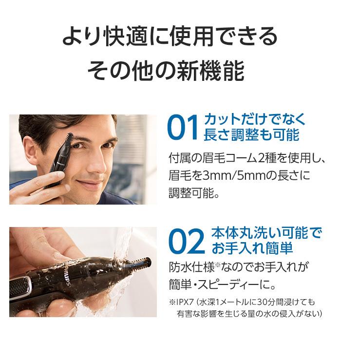 Philips フィリップス 鼻毛・耳毛・眉毛トリマー NT3650/16 Philips フィリップス 鼻毛・耳毛・眉毛トリマー NT3650/16