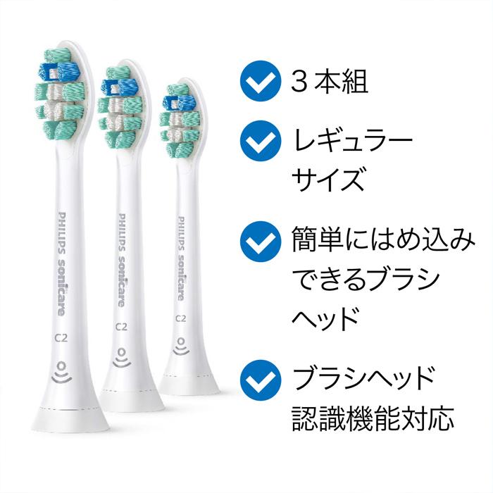 PHlLIPS電動歯ブラシsonicare HX6421 14