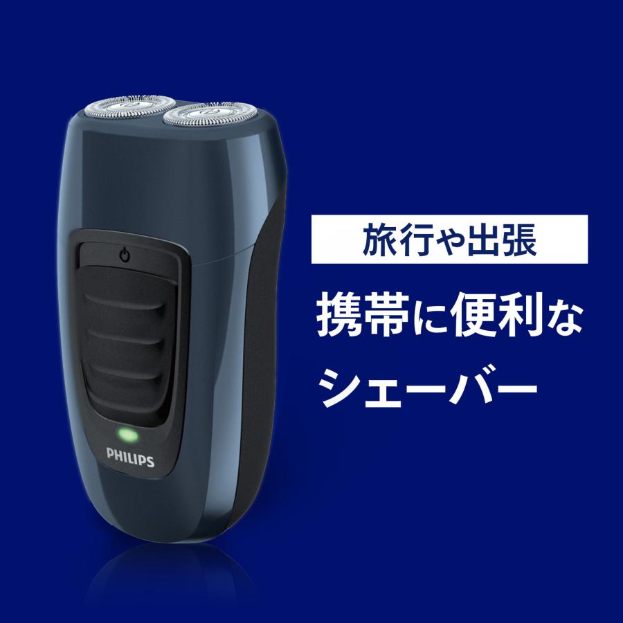 Philips（フィリップス） 髭剃り 電動シェーバー メンズ 電動 メンズ