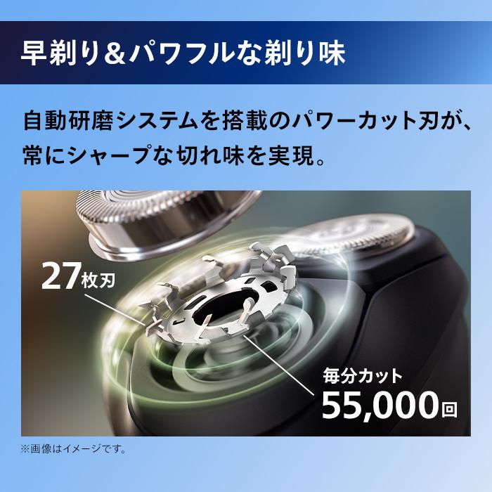 11/29発売新商品 電気シェーバー メンズ フィリップス シェーバー 3000Xシリーズ ブラック X3051/00 深剃り ヒゲ 正規品 純正品  髭剃り 男性 肌にやさしい｜philips-japan｜05