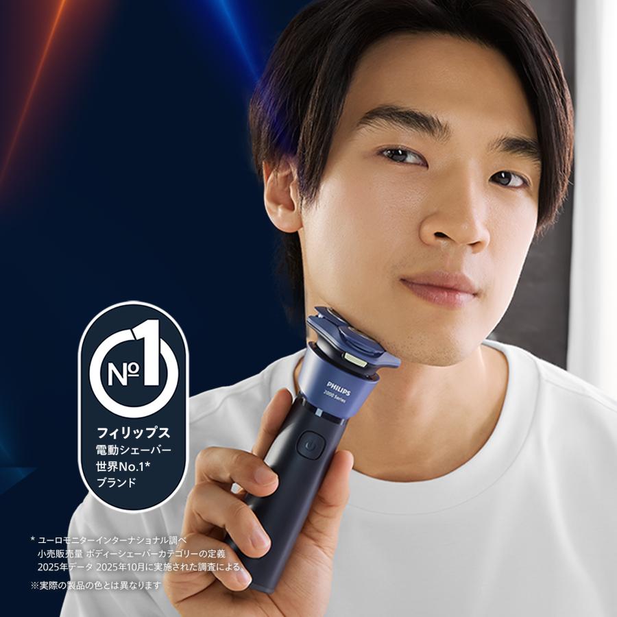 Philips（フィリップス） 電動シェーバー S2000シリーズ メンズ電気