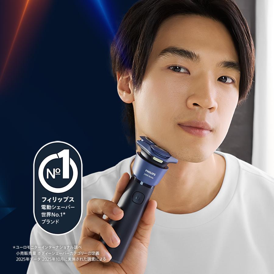 PHILIPS フィリップス 電動シェーバー AT928 本体 PHILIPS フィリップス 電動シェーバー AT928 本体 PHILIPS