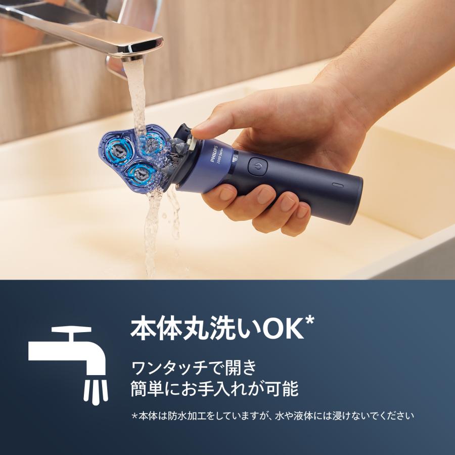 Philips（フィリップス） 電動シェーバー S2000シリーズ メンズ電気