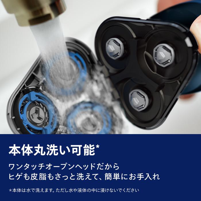 Philips（フィリップス） 髭剃り 電動シェーバー メンズ 電動 S5000