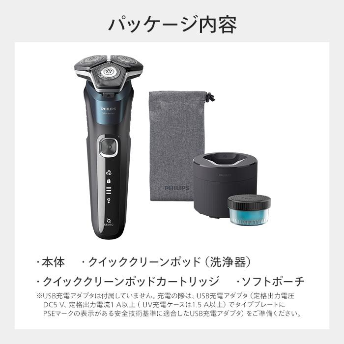 261013 フィリップス 電動シェーバー S5000 S5882/60 Philips（フィリップス） 髭剃り 電動シェーバー メンズ 電動 S5000