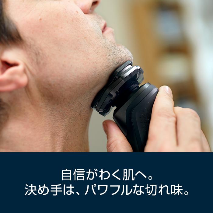 フィリップス S5000 シリーズ クイッククリーンポッド セット S5586/50 CC13/51 送料無料 電気シェーバー 髭剃り メンズ 男性 お風呂 丸洗い 防水 洗浄 クイッククリーンポッド S5586/50 CC13/51