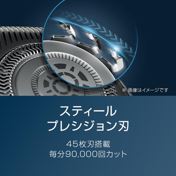 フィリップス S5000 シリーズ クイッククリーンポッド セット S5586/50 CC13/51 送料無料 電気シェーバー 髭剃り メンズ 男性 お風呂 丸洗い 防水 洗浄 クイッククリーンポッド S5586/50 CC13/51