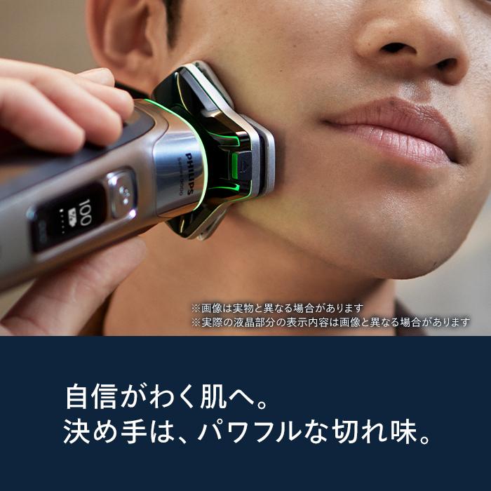 261013 フィリップス 電動シェーバー S5000 S5882/60 Philips（フィリップス） 髭剃り 電動シェーバー メンズ 電動 S5000