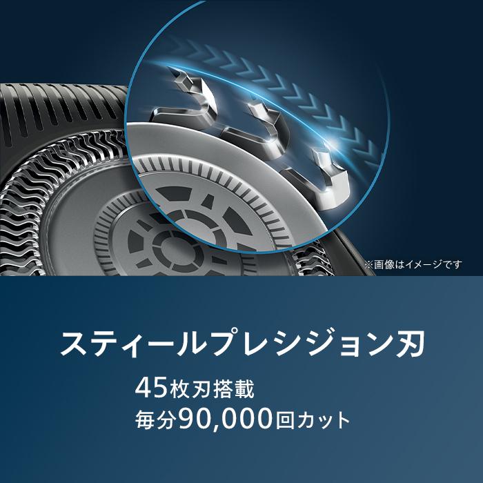 新商品7/19発売 シェーバー フィリップス S5000 シリーズ エレクトリックブルー S5889/10 送料無料 深剃り 髭剃り philips メンズ 男性用 正規品 純正品 ギフト｜philips-japan｜06