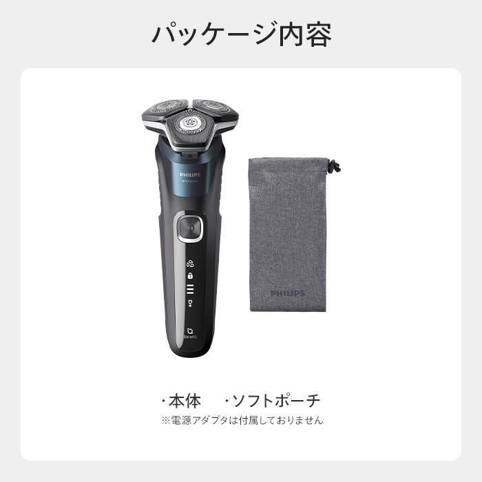 新商品7/19発売 シェーバー フィリップス S5000 シリーズ エレクトリックブルー S5889/10 送料無料 深剃り 髭剃り philips メンズ 男性用 正規品 純正品 ギフト｜philips-japan｜09