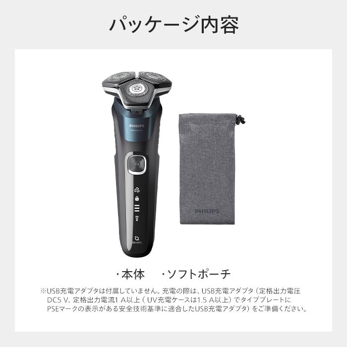 Philips（フィリップス） 髭剃り 電動シェーバー メンズ 電動 S5000